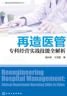 霹雳天命之仙魔鏖锋