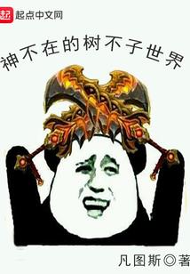 灵嫁天师