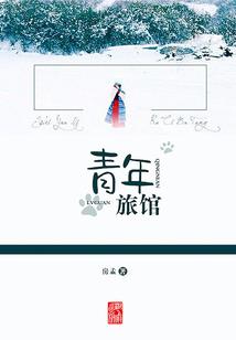 花妖叶香