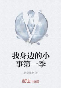 青春悲叹