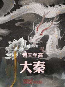 我来说梦幻