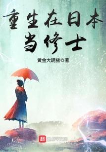 梦，一场