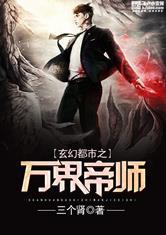 武神至上