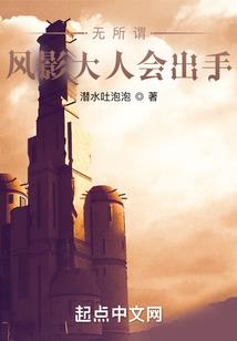 一朵花的奇幻之旅
