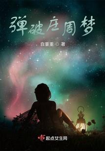 银河武士