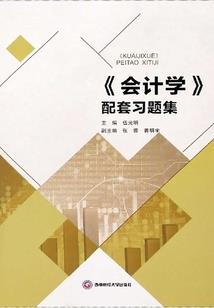 穿越之傲看苍穹