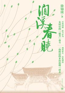 阿根廷帝国崛起