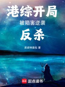 冥界都城的召唤