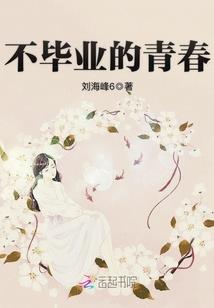 夏之轨迹之帝国之殇