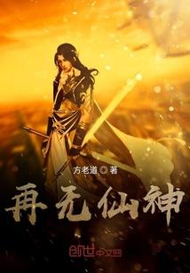 凡尘炼心
