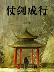 迷途之纸醉金迷