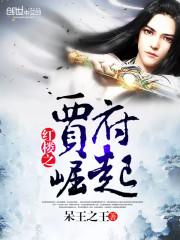 我永守护