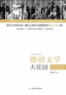 零尊