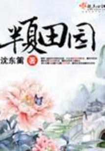 下班，然后捡到邪神女仆