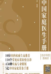 末世帝君