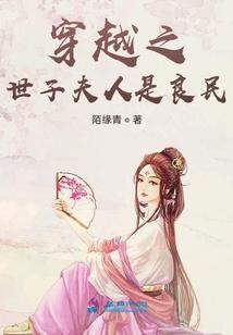 妖乱后宫之仙灵草