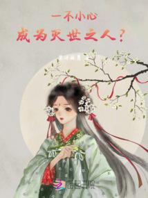 恶少请走开