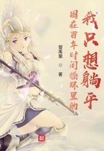 锦瑟仙路