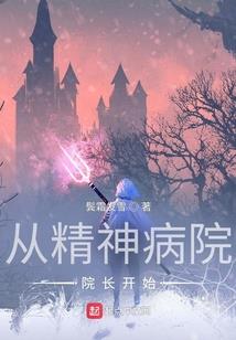 宸月盛宠