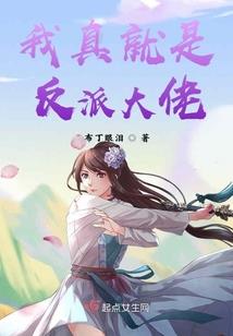 列士