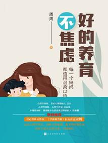 进化链接
