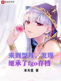 白色笔札之杨桐
