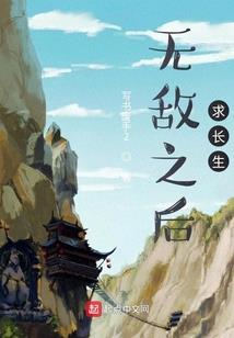 帝临尘世