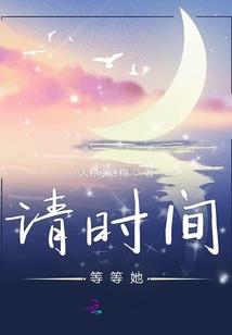你是我转瞬即逝的彩虹