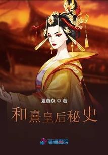 大帝战野