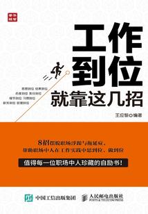 三国之异世锋芒