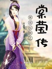旎梦千年