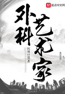 《生辰启示录》
