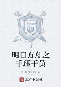 祾歌传