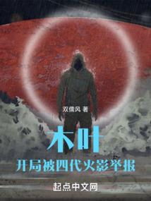 异能界之旅