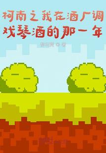 家有狐妻苏九儿