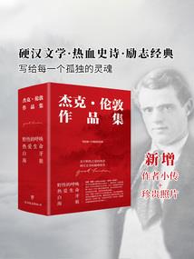 萝莉恋爱一
