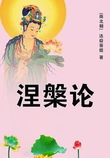 一陨成仙