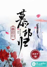 如来与地球
