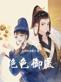 进击的航海王