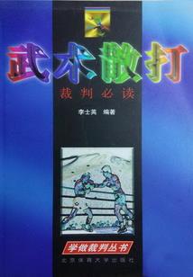EXO之樱花园