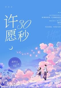 重生之万界道圣
