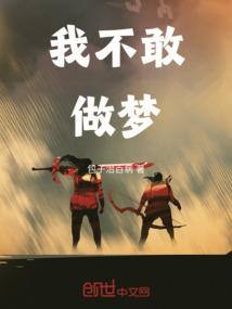 西游降魔路