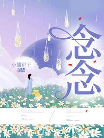 陵险