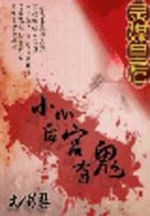 叶秋兰