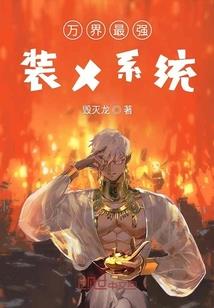 末日的那一天