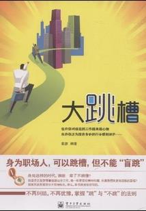 墨上裳
