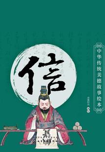 吾神天位