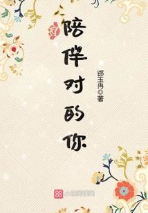 无常契约