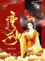 我的初恋小老婆