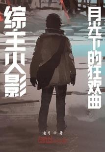 神帝厄龙
